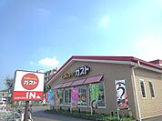 【その他】ガスト自治医大店まで700ｍ