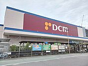 【ホームセンター】DCM　一宮八幡店まで873ｍ