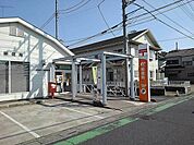 【郵便局】三郷彦成郵便局まで700ｍ