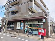 【郵便局】川崎久末郵便局まで160ｍ