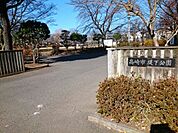 【公園】堤下公園まで550ｍ