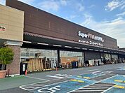 【ホームセンター】スーパービバホーム高崎店まで1600ｍ