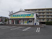 コインランドリーデポ新原店まで1000ｍ