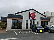 【その他】ガスト名護店まで1700ｍ