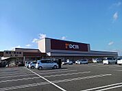 【ホームセンター】ＤＣＭ千代田ＳＣ店まで600ｍ