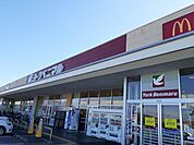 【スーパー】ヨークベニマル千代田モール店まで600ｍ