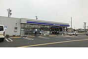 【コンビニエンスストア】ローソン鎌塚北店まで700ｍ