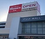 【ショッピングセンター】フジモール吹上店まで1300ｍ