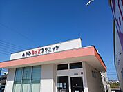 【クリニック】あさひキッズクリニックまで400ｍ