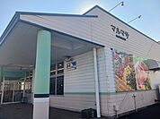 【スーパー】マルマサまで750ｍ