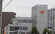 【郵便局】高槻北郵便局まで650ｍ