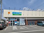 【ドラッグストア】ゲンキー榎戸店まで470ｍ