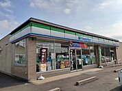 【コンビニエンスストア】ファミリーマート細谷一丁目店まで1400ｍ