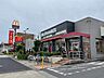 周辺：【その他】マクドナルド有松清水山店まで210ｍ