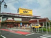 MEGAドンキホーテUNY豊明まで1100ｍ