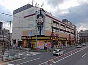 【ショッピングセンター】ドン・キホーテ府中店まで1139ｍ