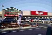 【スーパー】ベイシア富里店まで1400ｍ