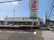 【ドラッグストア】ドラッグセイムス 木更津太田店まで850ｍ