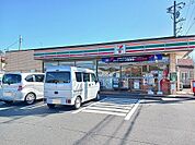 【コンビニエンスストア】セブンイレブンまで700ｍ