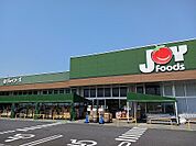 【スーパー】ジョイフーズまで450ｍ