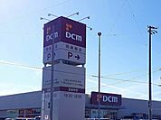 【ドラッグストア】DCM 岡崎南店まで500ｍ