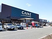 【ホームセンター】カインズ小山店まで200ｍ