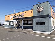 【その他】はなまるうどんカインズホーム店まで270ｍ