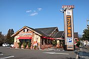【その他】コメダ珈琲店まで350ｍ