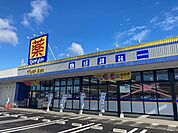 【ドラッグストア】マツモトキヨシ鹿沼西茂呂店まで2600ｍ