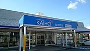 【銀行】沖縄海邦銀行普天間支店まで560ｍ