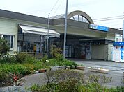 【駅】蛍田駅まで455ｍ