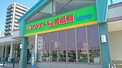 【スーパー】サンエーV21食品館佐真下店まで200ｍ