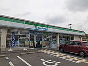 【コンビニエンスストア】ファミリーマート様まで780ｍ