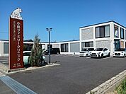 【クリニック】小島ファミリークリニックまで1800ｍ