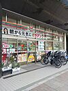 【コンビニエンスストア】セブンイレブン 四谷3丁目店まで234ｍ