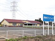 【クリニック】伊奈クリニックまで1510ｍ