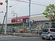 【ホームセンター】DCM東川口店まで1493ｍ