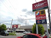 【スーパー】バローまで1100ｍ