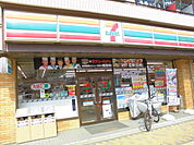 【コンビニエンスストア】セブンイレブン志免別府店まで337ｍ