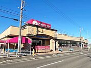 【スーパー】アオキスーパー加木屋店まで87ｍ