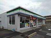 【コンビニエンスストア】ファミリーマートまで650ｍ