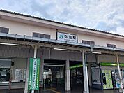 【駅】衣笠駅まで1469ｍ