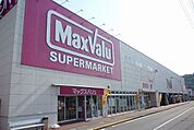 【スーパー】マックスバリュ伊豆長岡店まで500ｍ
