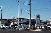 【スーパー】朝ドレファ～ミ成田店まで350ｍ