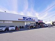 【スーパー】サンディ 城陽店まで290ｍ