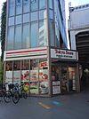 【スーパー】東急ストアまで569ｍ