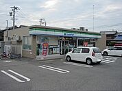 【コンビニエンスストア】ファミリーマートまで300ｍ