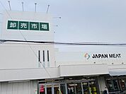 【スーパー】ジャパンミート鳩ヶ谷店まで629ｍ
