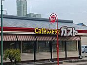 【その他】ガスト鳩ヶ谷店まで1120ｍ