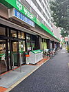 【スーパー】サミットストア 深沢不動前店まで600ｍ
